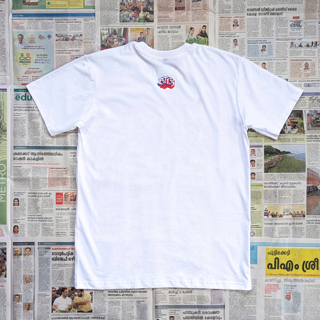 White tshirt with the 'BTB' monogram in a distorted/glitch style on the back neck area